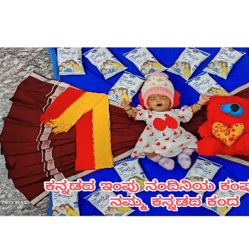 SHIVAMSHI V J